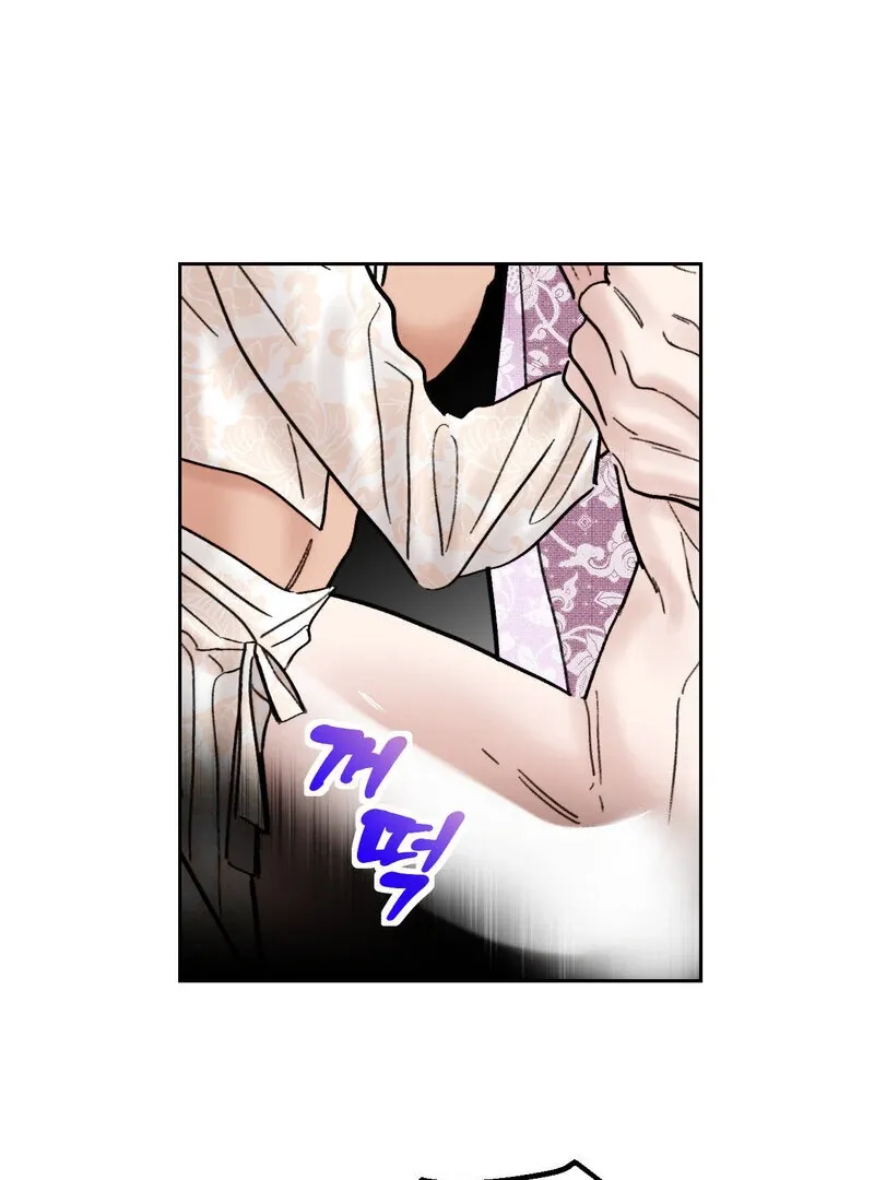 Fox Eyes That Appeared Briefly Chapter 14 page 41 - 