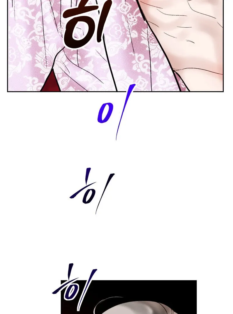 Fox Eyes That Appeared Briefly Chapter 14 page 70 - 