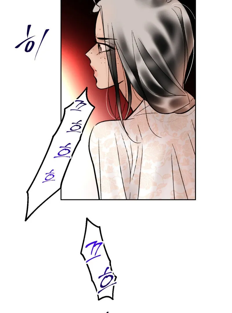 Fox Eyes That Appeared Briefly Chapter 14 page 71 - 