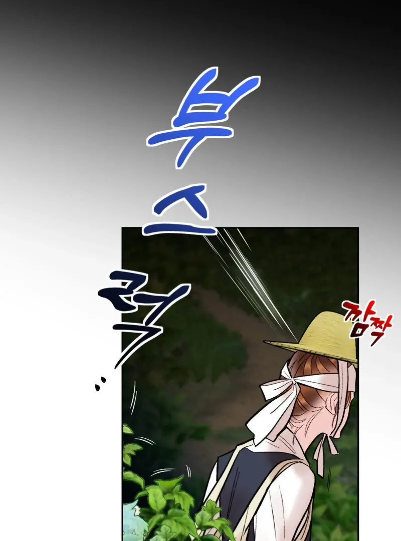Fox Eyes That Appeared Briefly Chapter 14 page 75 - 