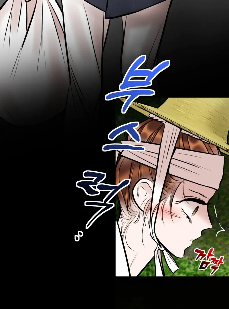 Fox Eyes That Appeared Briefly Chapter 15 page 23 - 