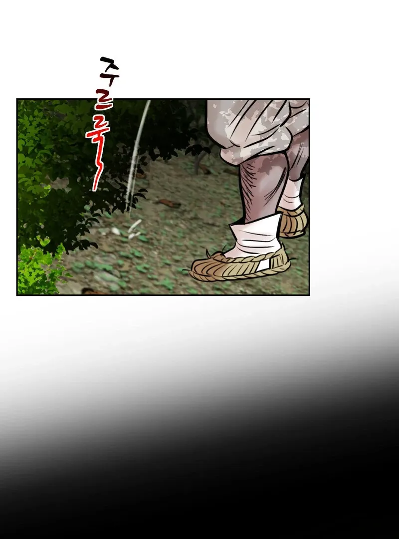 Fox Eyes That Appeared Briefly Chapter 15 page 27 - 