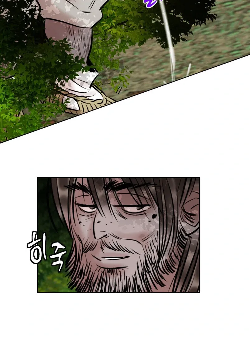 Fox Eyes That Appeared Briefly Chapter 15 page 29 - 