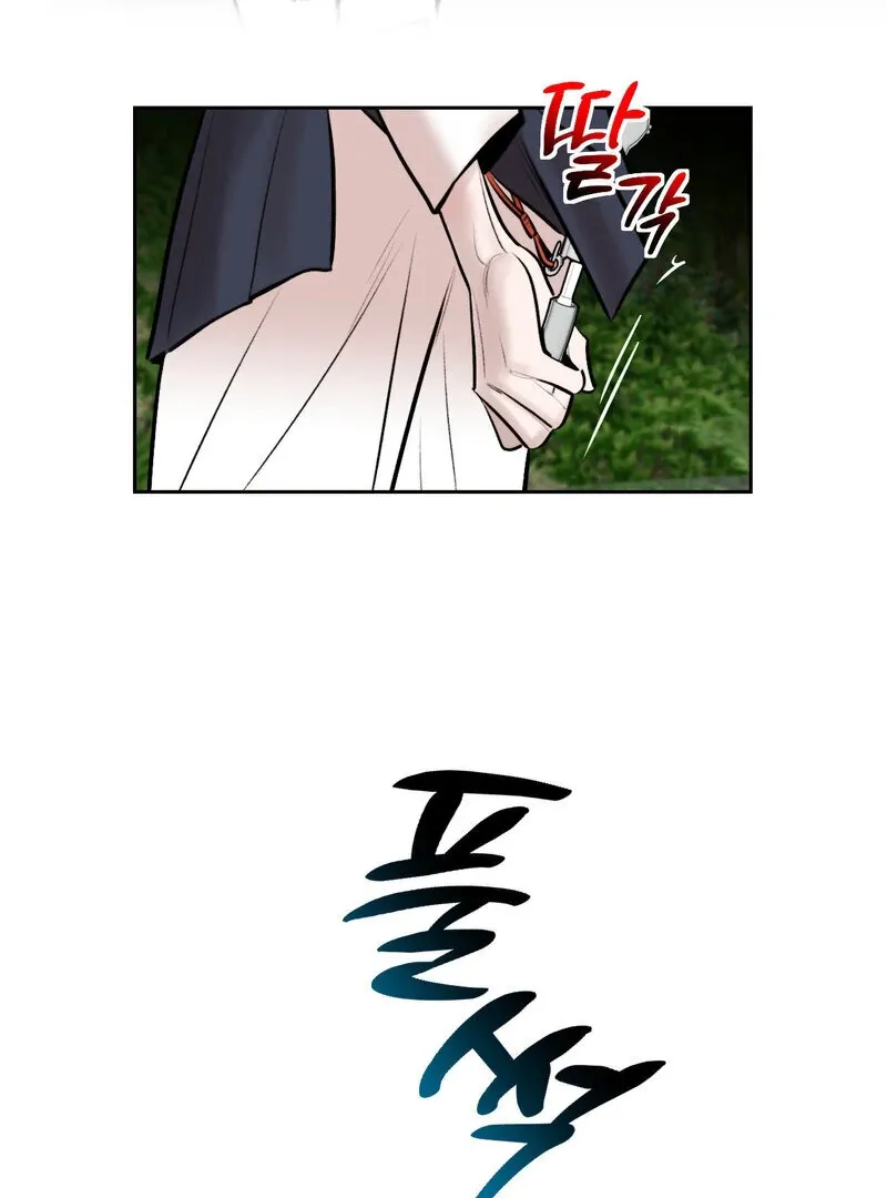 Fox Eyes That Appeared Briefly Chapter 15 page 42 - 