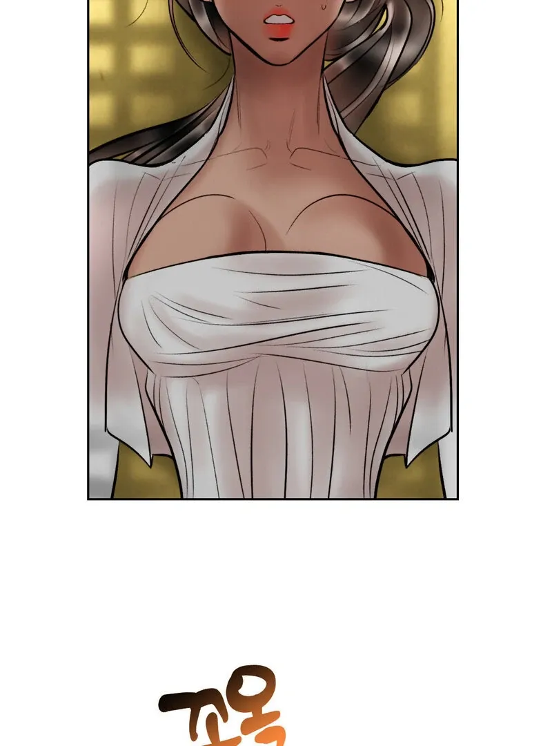 Fox Eyes That Appeared Briefly Chapter 15 page 70 - 