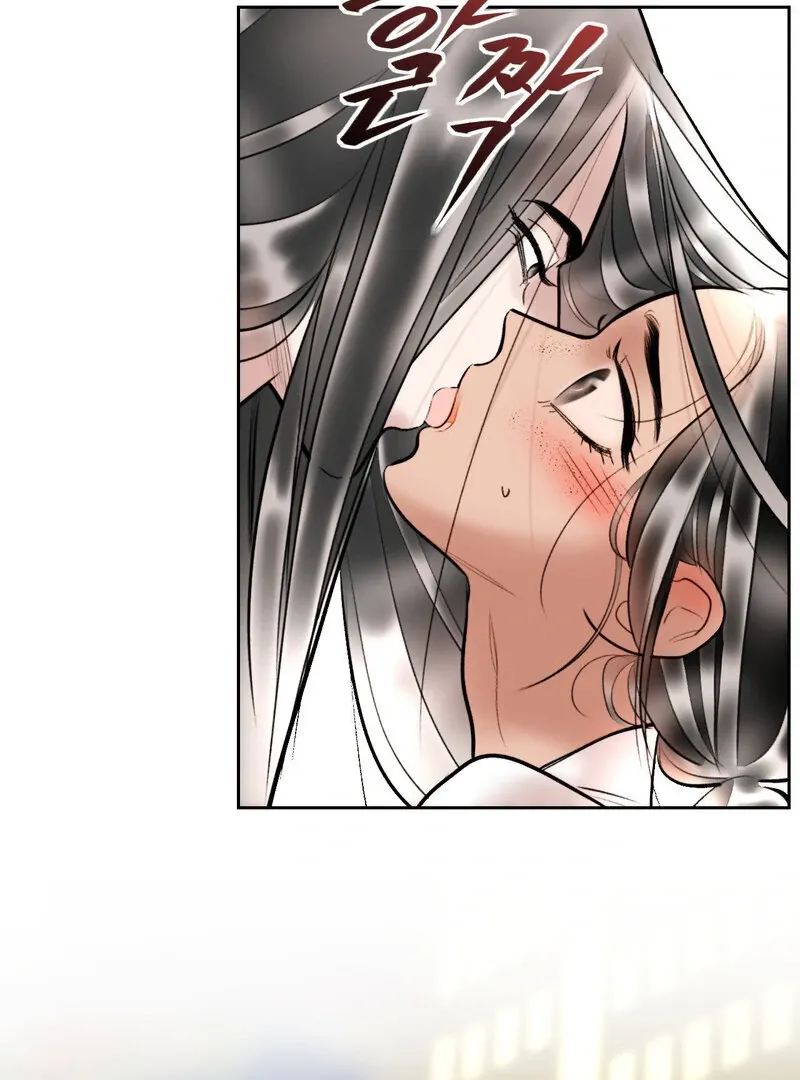 Fox Eyes That Appeared Briefly Chapter 15 page 75 - 