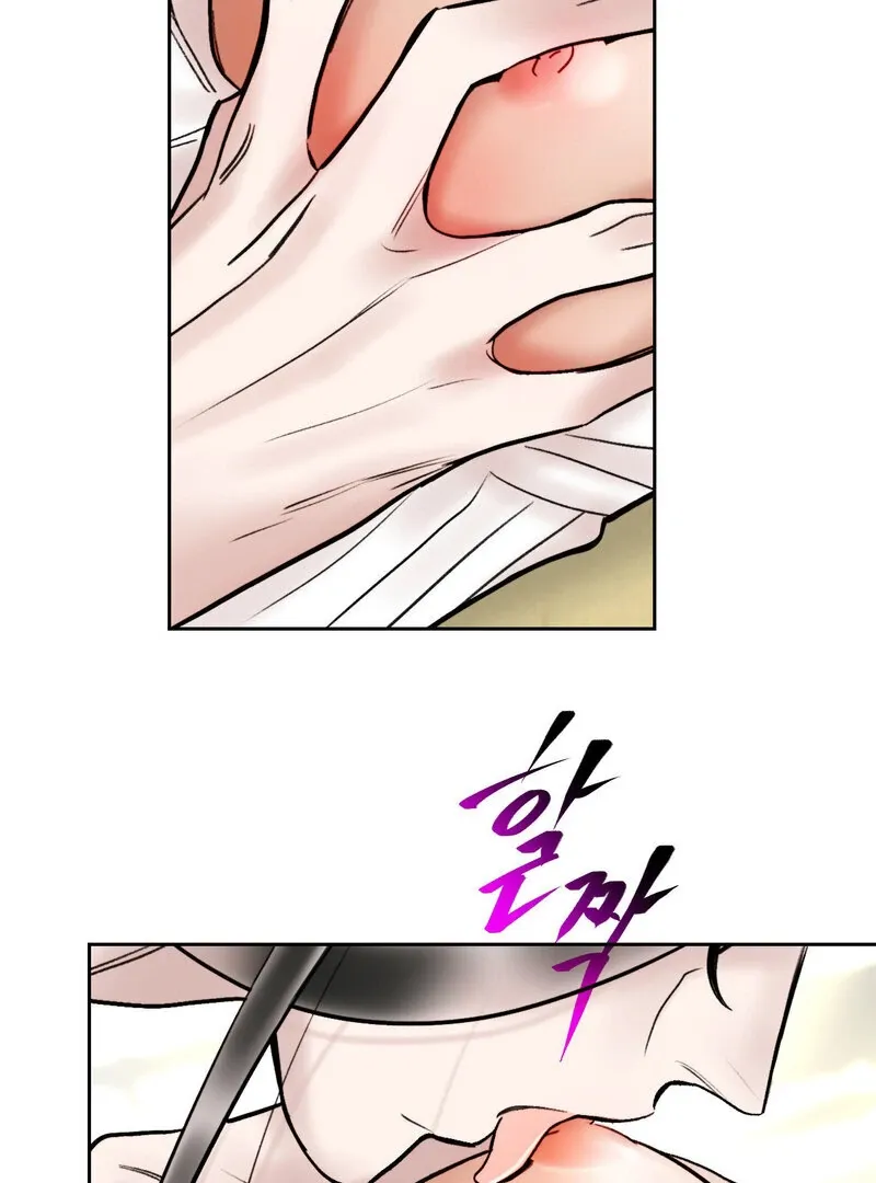 Fox Eyes That Appeared Briefly Chapter 16 page 2 - 