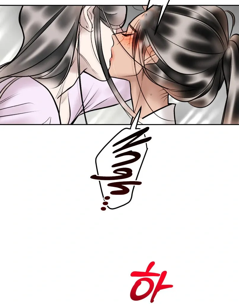 Fox Eyes That Appeared Briefly Chapter 16 page 13 - 