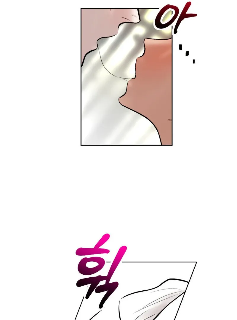 Fox Eyes That Appeared Briefly Chapter 16 page 14 - 