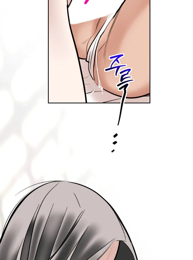 Fox Eyes That Appeared Briefly Chapter 16 page 22 - 