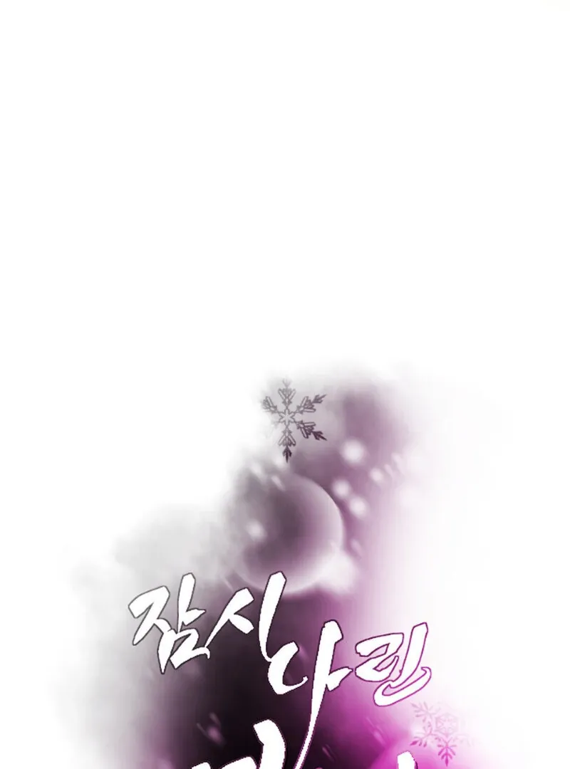 Fox Eyes That Appeared Briefly Chapter 16 page 31 - 