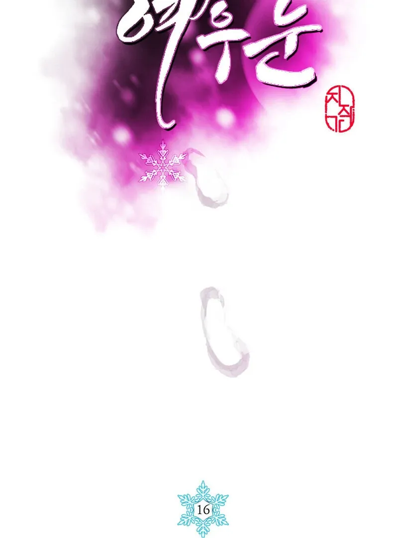 Fox Eyes That Appeared Briefly Chapter 16 page 32 - 