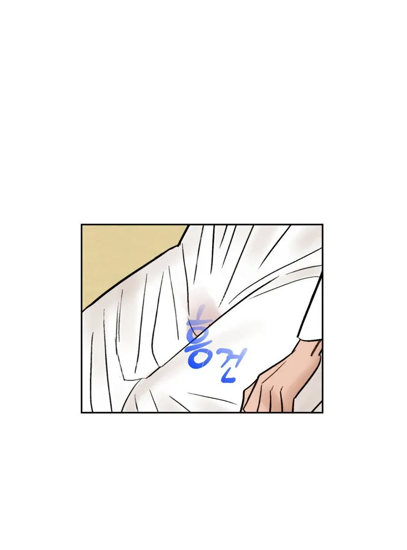 Fox Eyes That Appeared Briefly Chapter 16 page 35 - 
