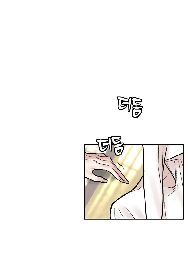 Fox Eyes That Appeared Briefly Chapter 16 page 48 - 