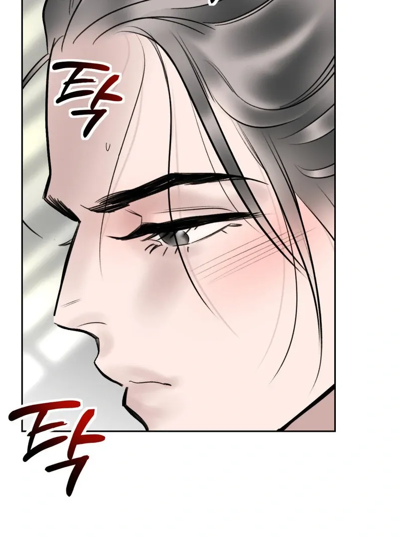 Fox Eyes That Appeared Briefly Chapter 16 page 70 - 