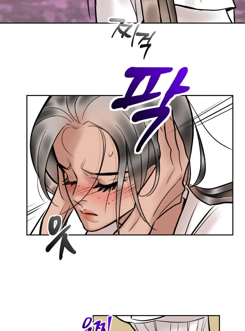 Fox Eyes That Appeared Briefly Chapter 16 page 73 - 