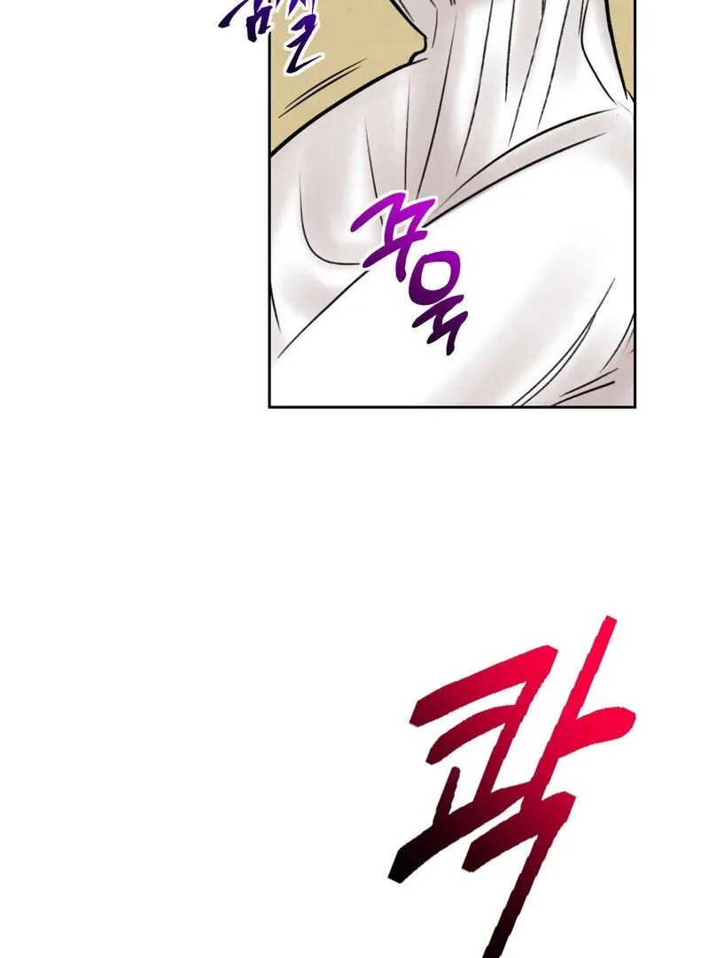 Fox Eyes That Appeared Briefly Chapter 16 page 74 - 