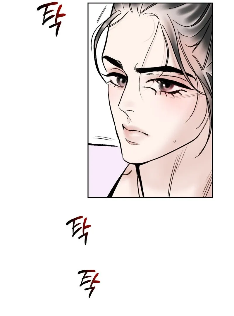 Fox Eyes That Appeared Briefly Chapter 17 page 2 - 