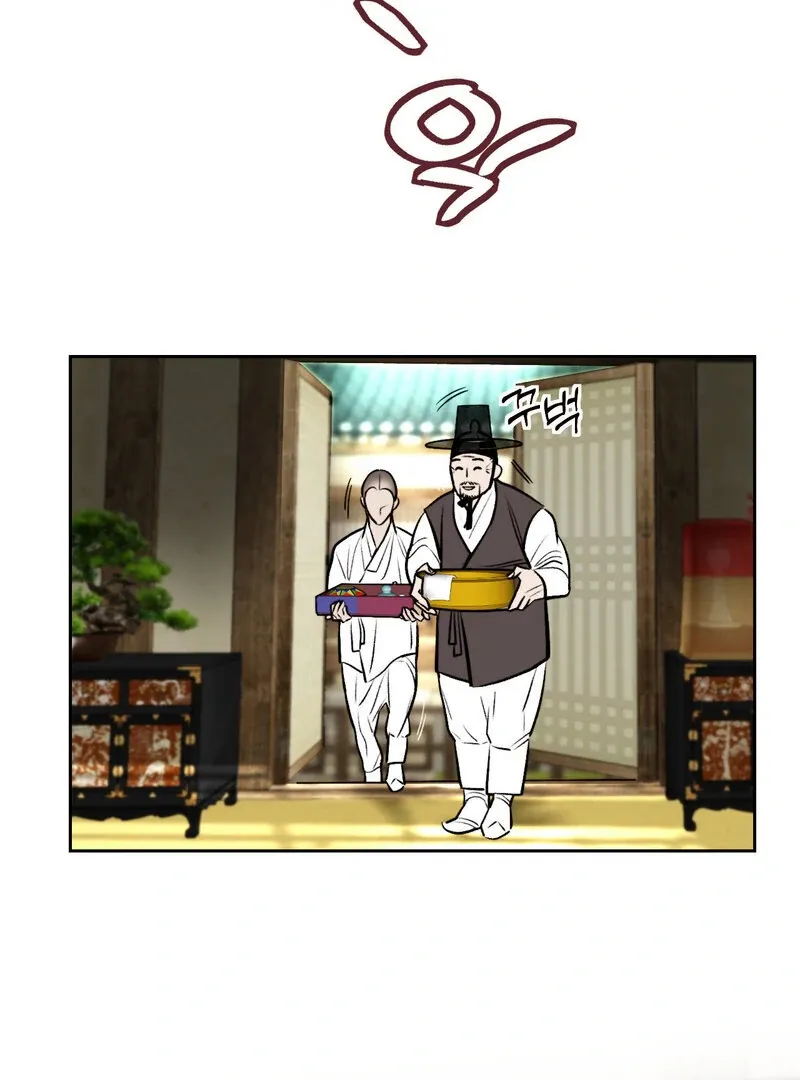 Fox Eyes That Appeared Briefly Chapter 17 page 19 - 
