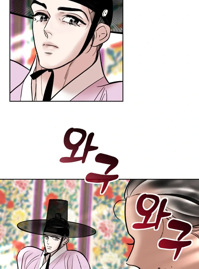 Fox Eyes That Appeared Briefly Chapter 17 page 56 - 
