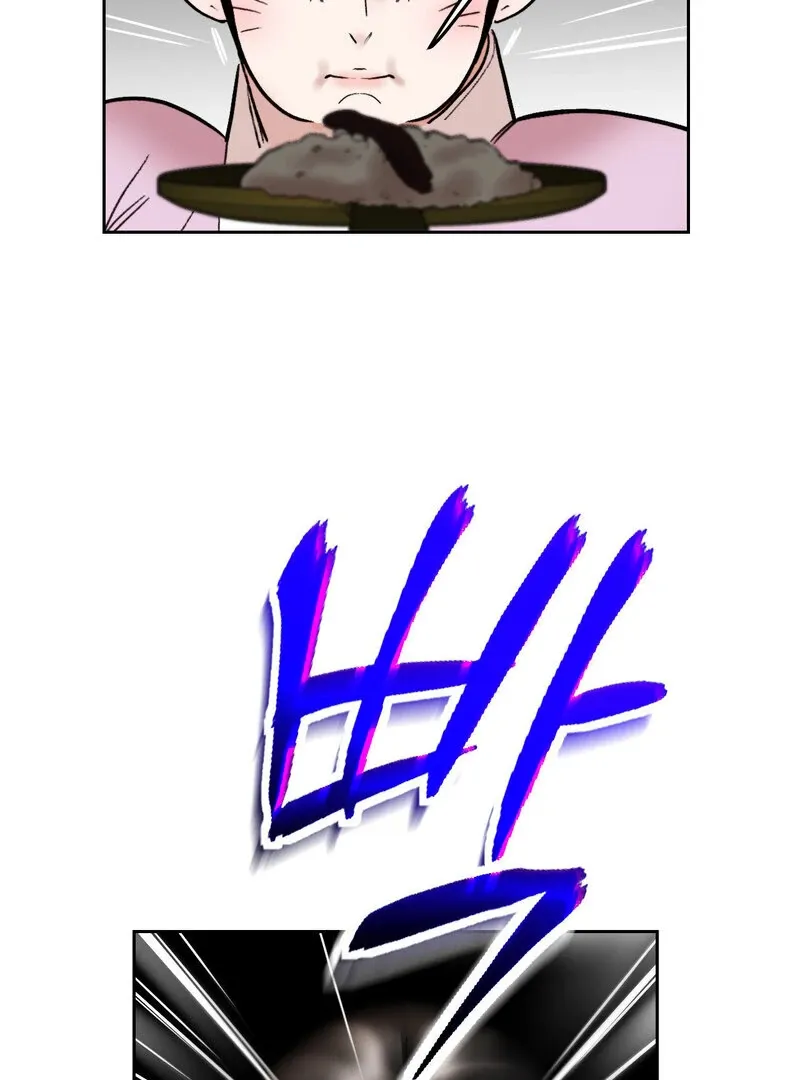 Fox Eyes That Appeared Briefly Chapter 18 page 11 - 