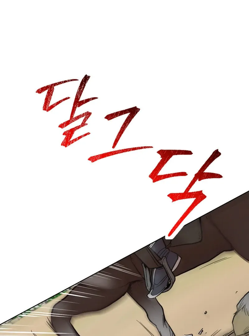 Fox Eyes That Appeared Briefly Chapter 18 page 56 - 