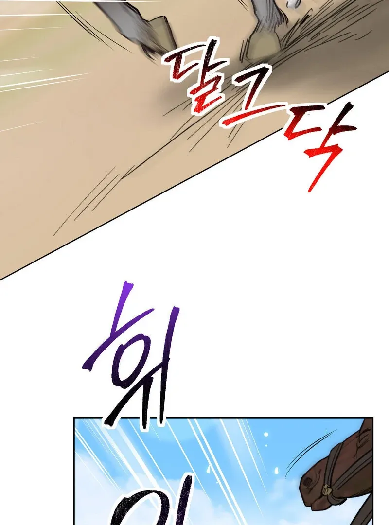 Fox Eyes That Appeared Briefly Chapter 18 page 57 - 