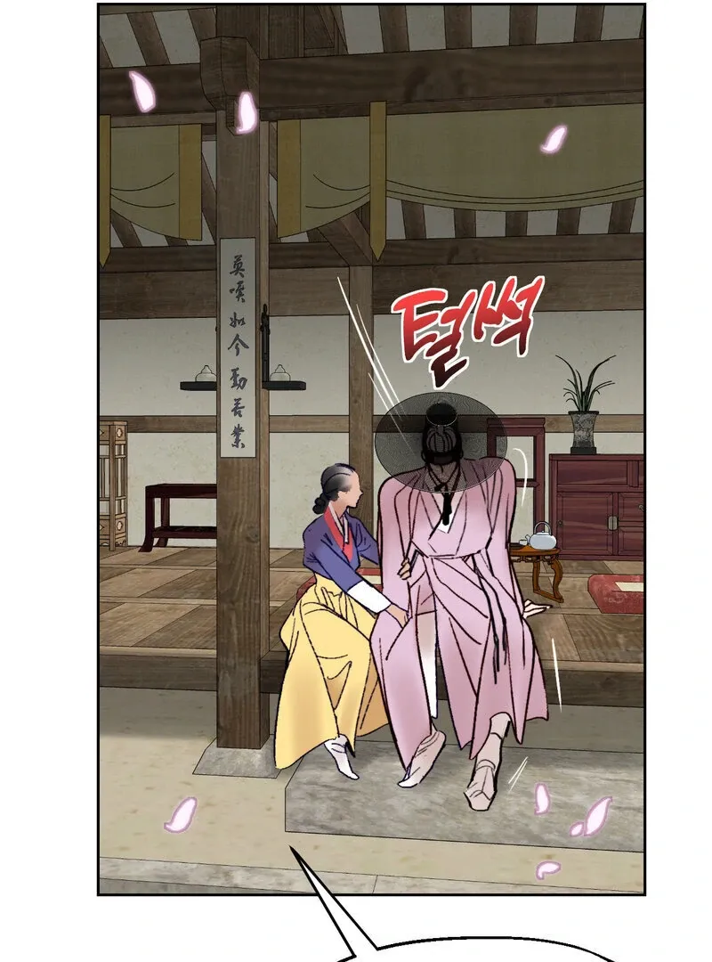 Fox Eyes That Appeared Briefly Chapter 18 page 66 - 