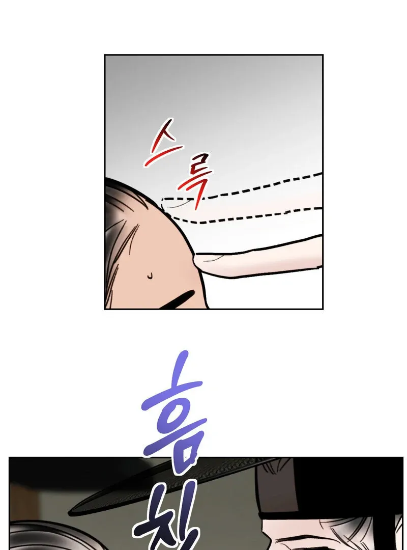 Fox Eyes That Appeared Briefly Chapter 19 page 31 - 