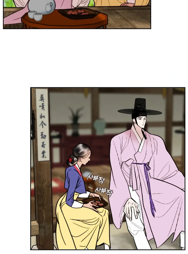 Fox Eyes That Appeared Briefly Chapter 19 page 9 - 