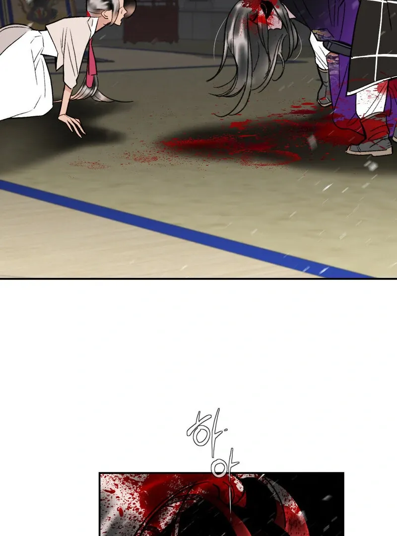 Fox Eyes That Appeared Briefly Chapter 2 page 108 - 
