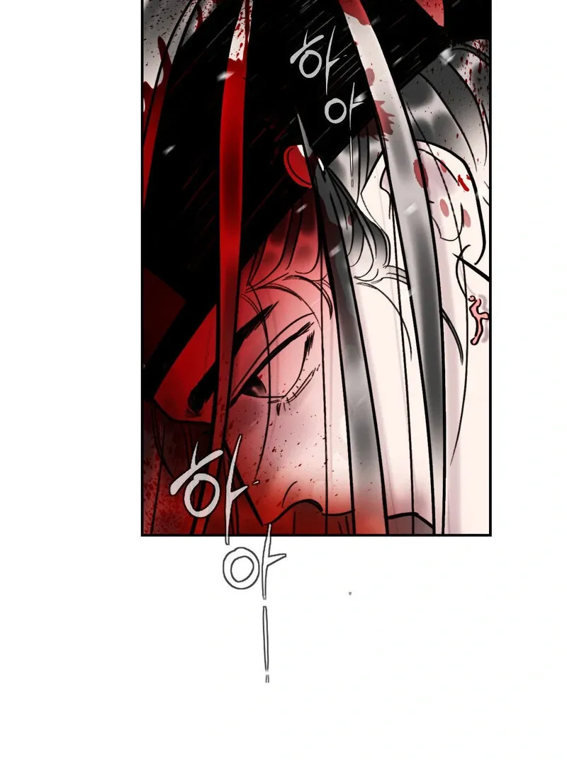 Fox Eyes That Appeared Briefly Chapter 2 page 109 - 