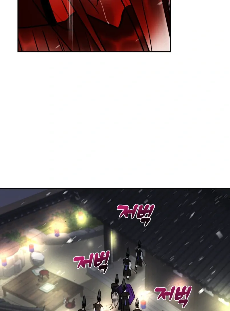 Fox Eyes That Appeared Briefly Chapter 2 page 111 - 