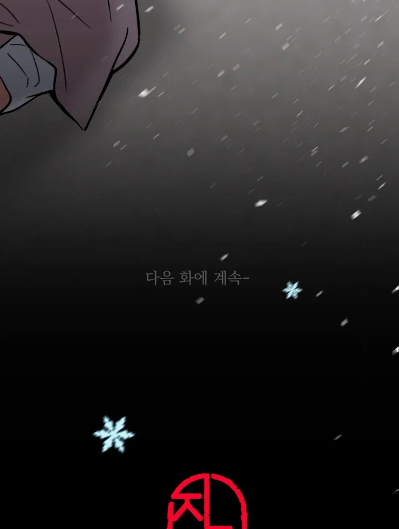 Fox Eyes That Appeared Briefly Chapter 2 page 116 - 