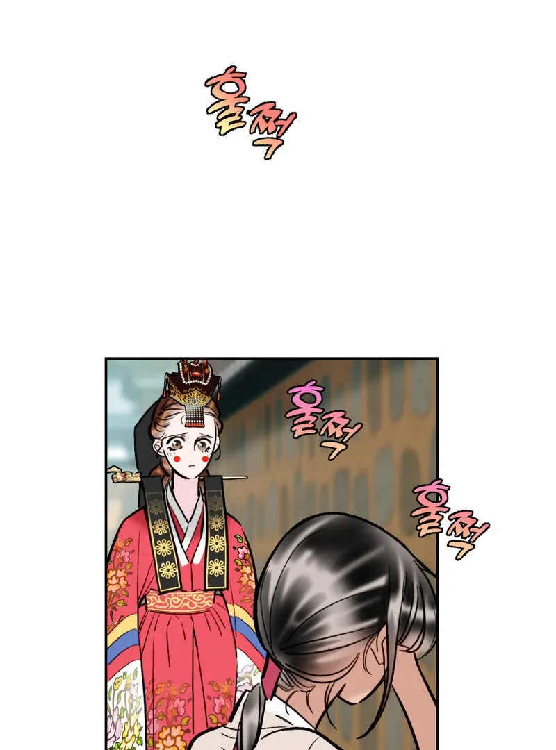 Fox Eyes That Appeared Briefly Chapter 2 page 4 - 