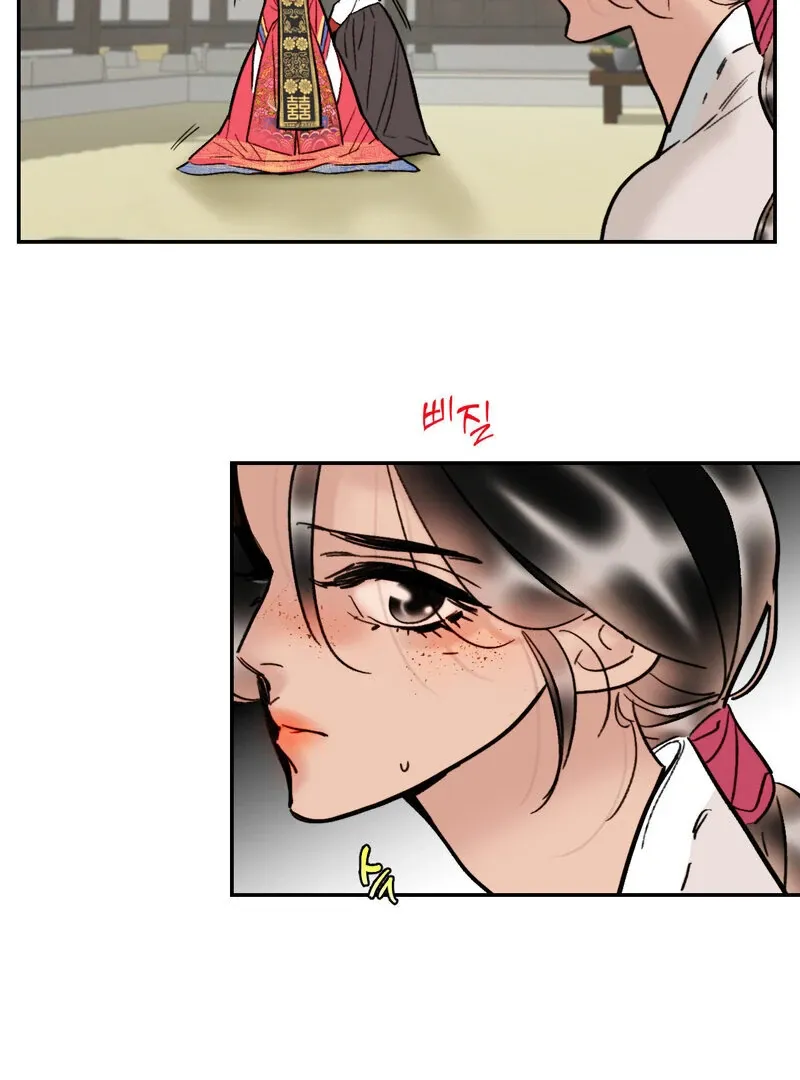 Fox Eyes That Appeared Briefly Chapter 2 page 31 - 