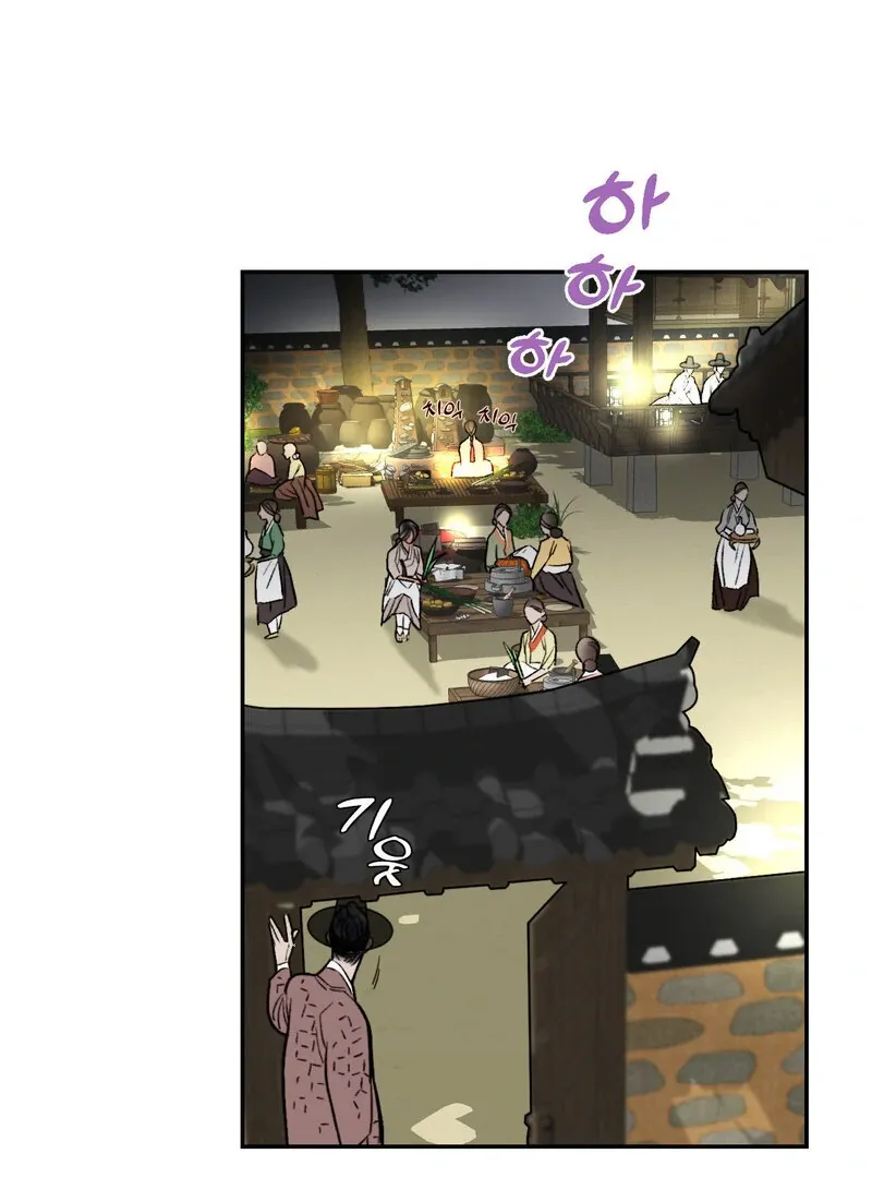 Fox Eyes That Appeared Briefly Chapter 2 page 41 - 