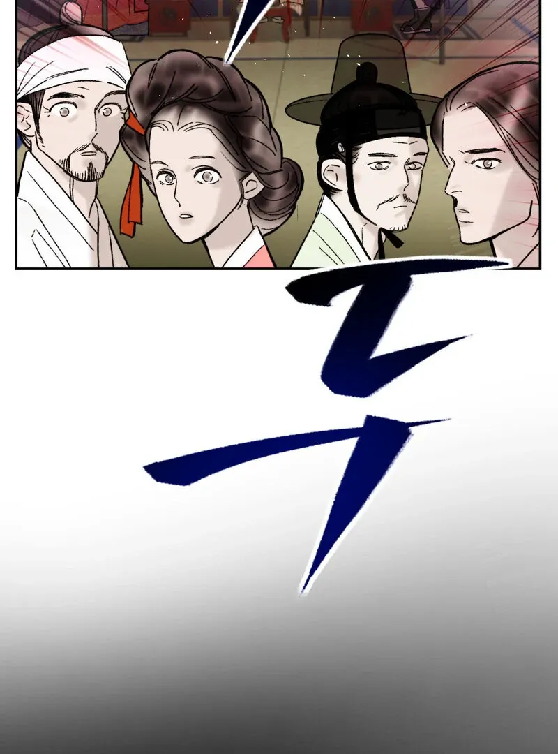 Fox Eyes That Appeared Briefly Chapter 2 page 83 - 