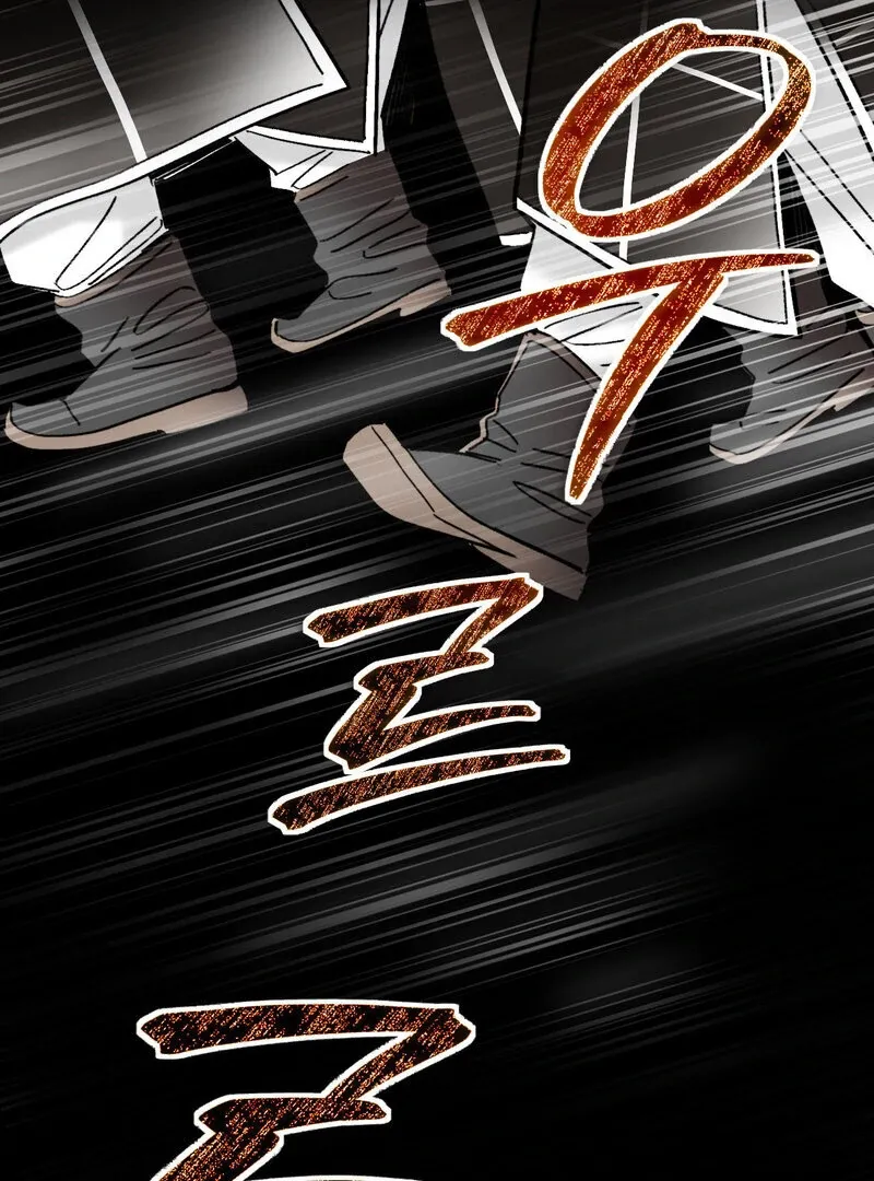 Fox Eyes That Appeared Briefly Chapter 2 page 85 - 