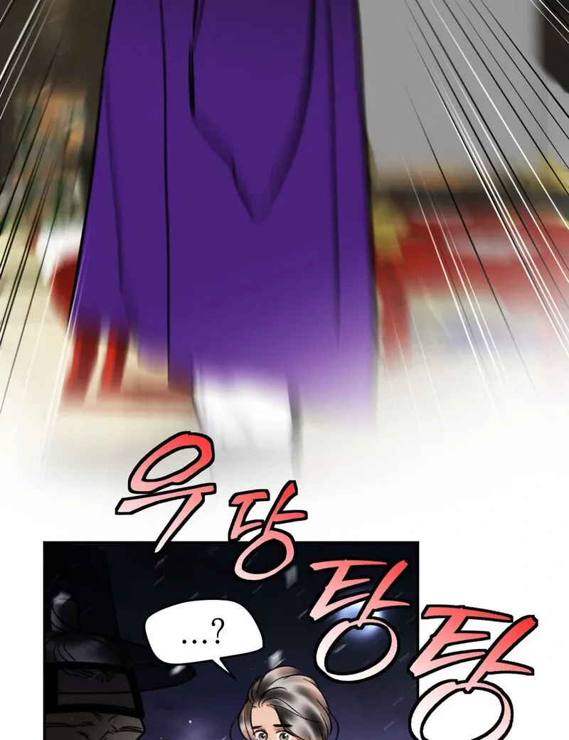 Fox Eyes That Appeared Briefly Chapter 2 page 90 - 