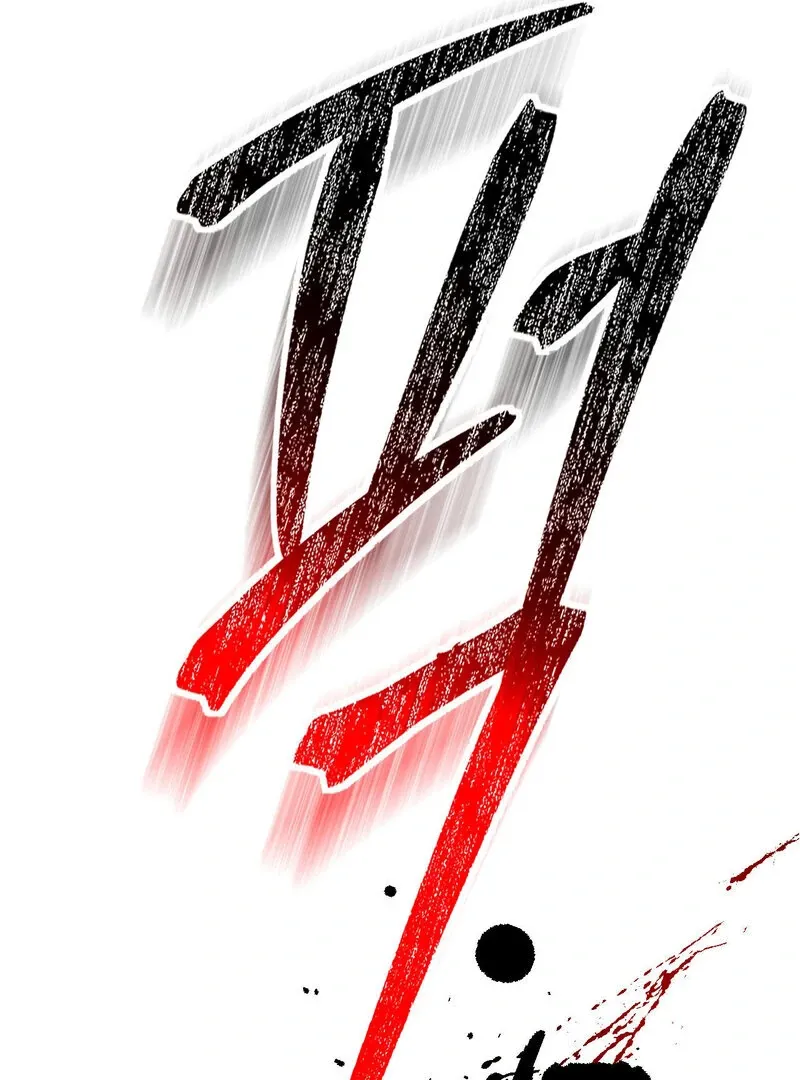 Fox Eyes That Appeared Briefly Chapter 2 page 92 - 