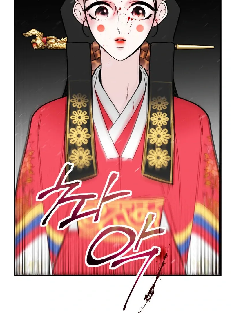 Fox Eyes That Appeared Briefly Chapter 2 page 94 - 