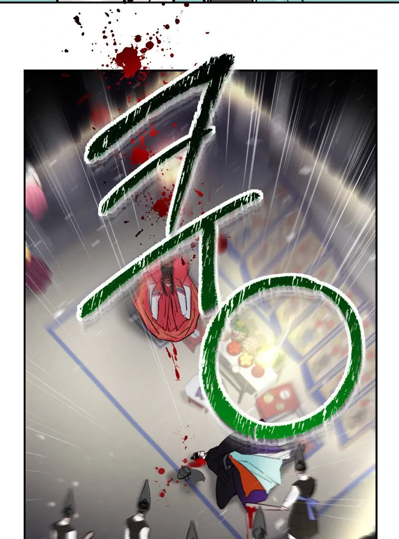 Fox Eyes That Appeared Briefly Chapter 2 page 96 - 