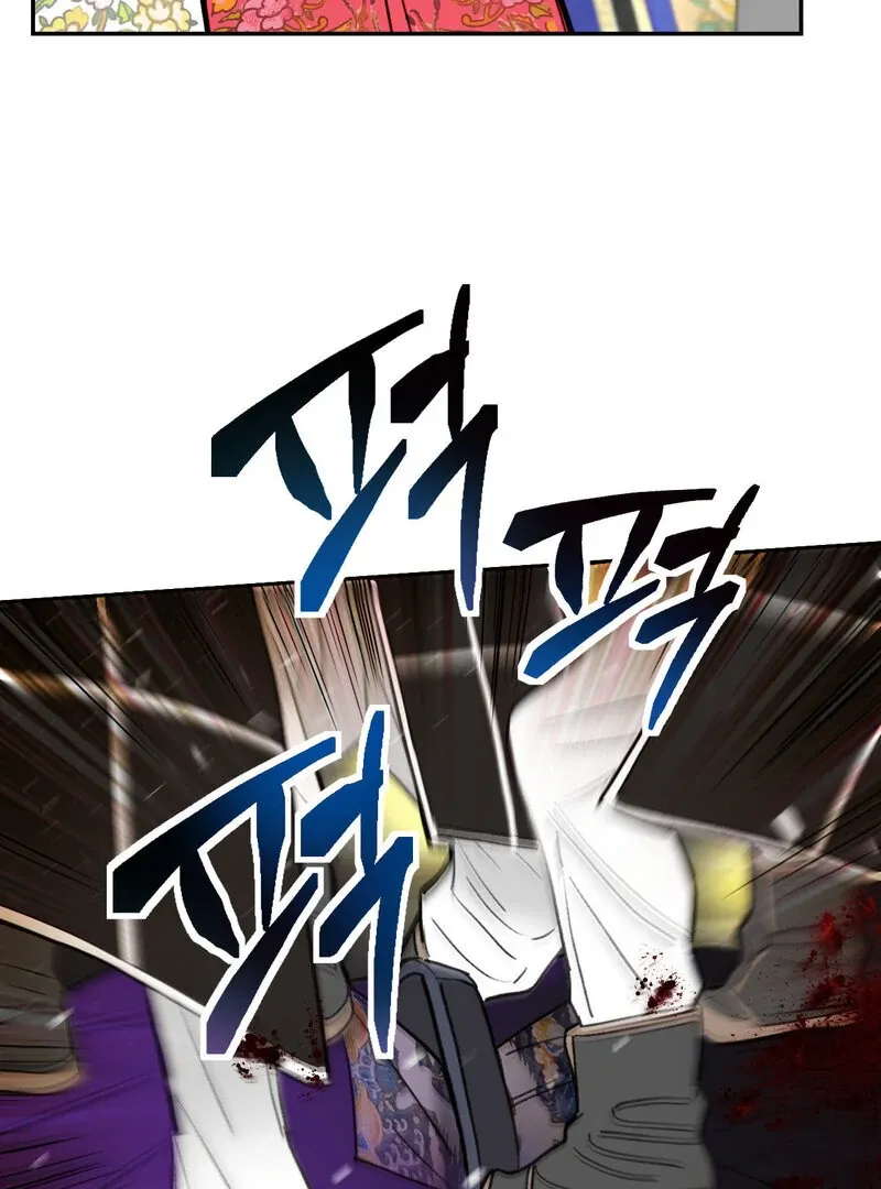 Fox Eyes That Appeared Briefly Chapter 2 page 99 - 