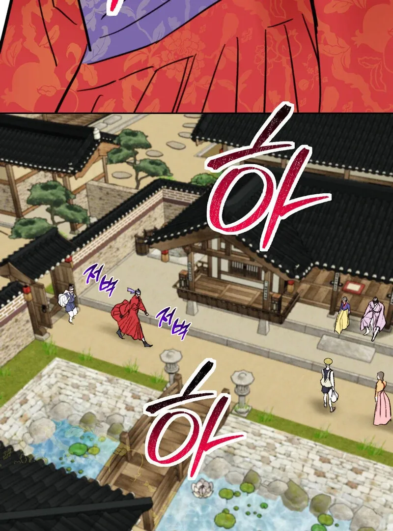 Fox Eyes That Appeared Briefly Chapter 20 page 14 - 
