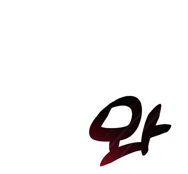 Fox Eyes That Appeared Briefly Chapter 20 page 23 - 