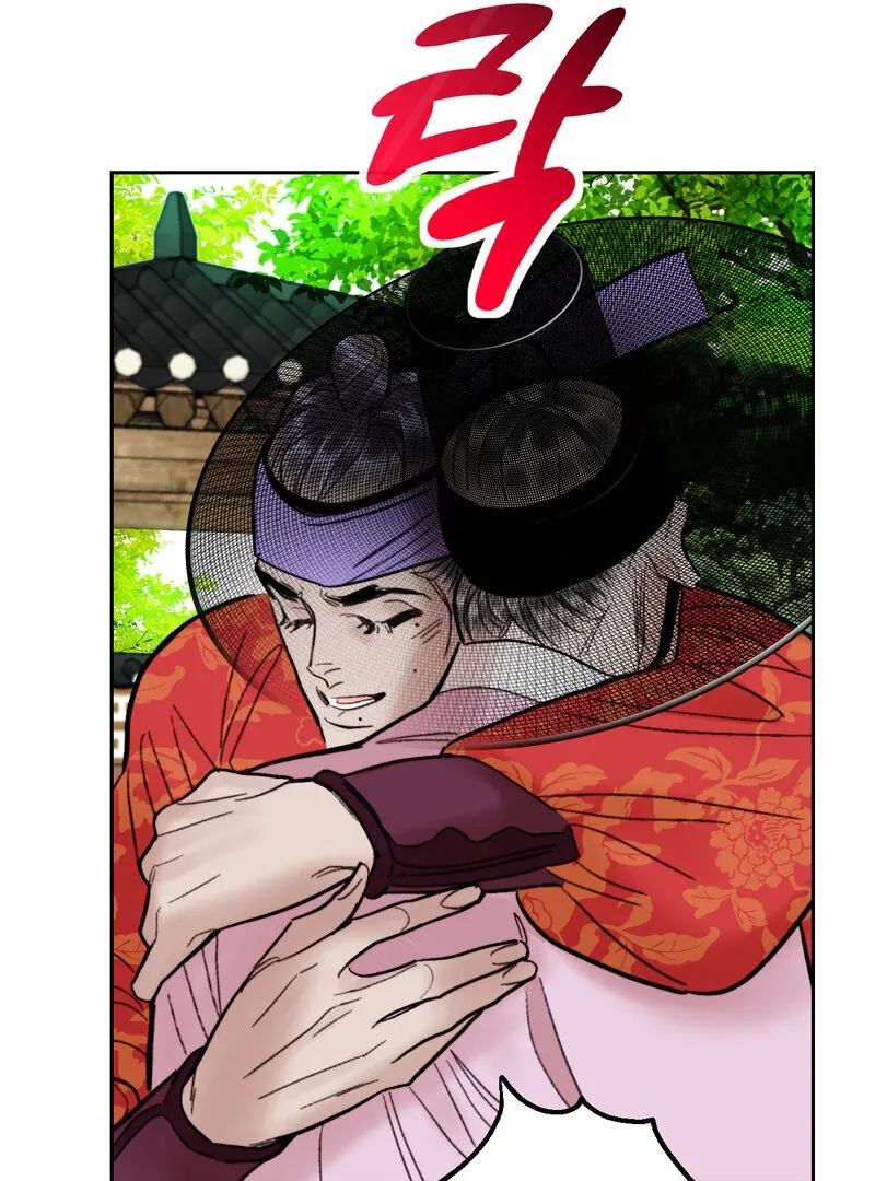 Fox Eyes That Appeared Briefly Chapter 20 page 24 - 
