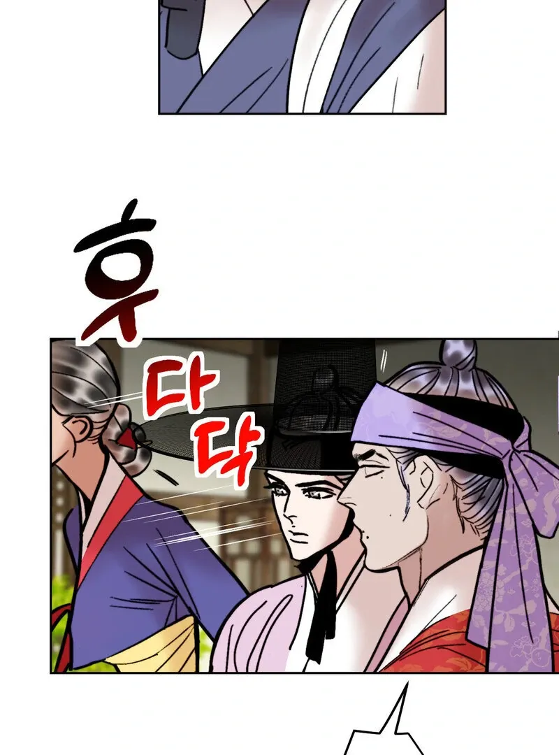Fox Eyes That Appeared Briefly Chapter 20 page 40 - 