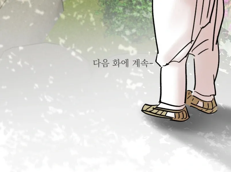 Fox Eyes That Appeared Briefly Chapter 20 page 71 - 
