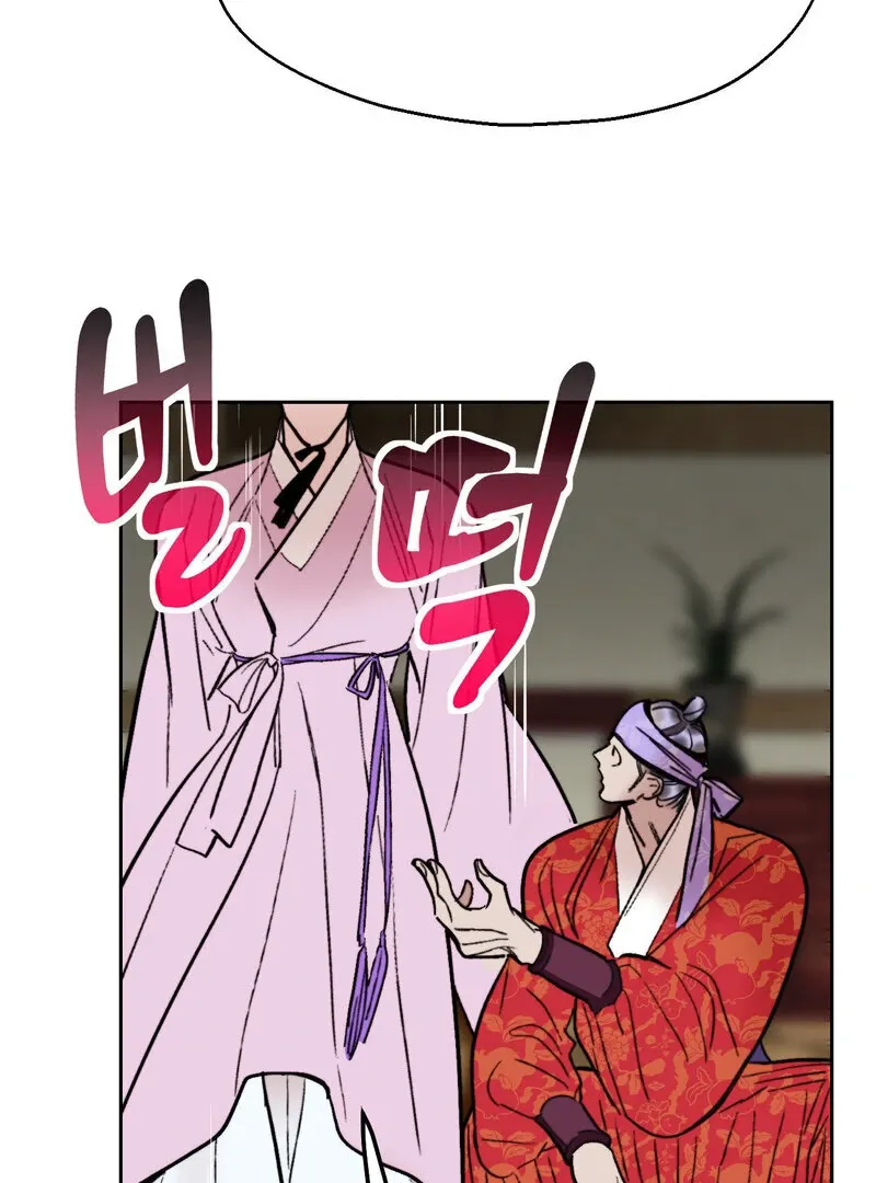 Fox Eyes That Appeared Briefly Chapter 21 page 39 - 